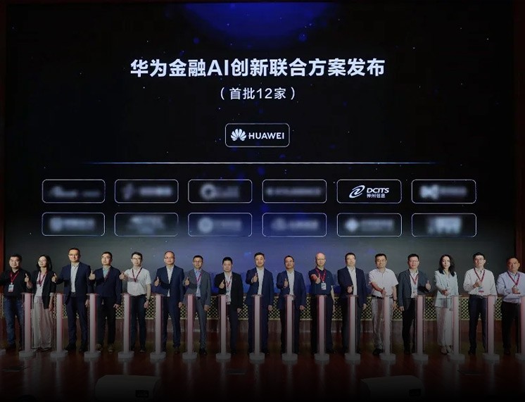 华为推出理财产品，科技巨头跨界金融领域的创新尝试 华为推出理财产品