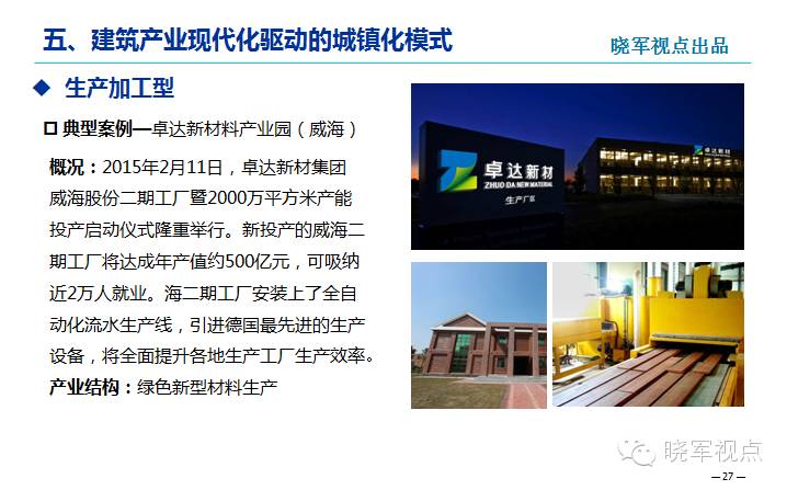 公司理财的现代实践与挑战—以EPUB为视角 公司理财epub