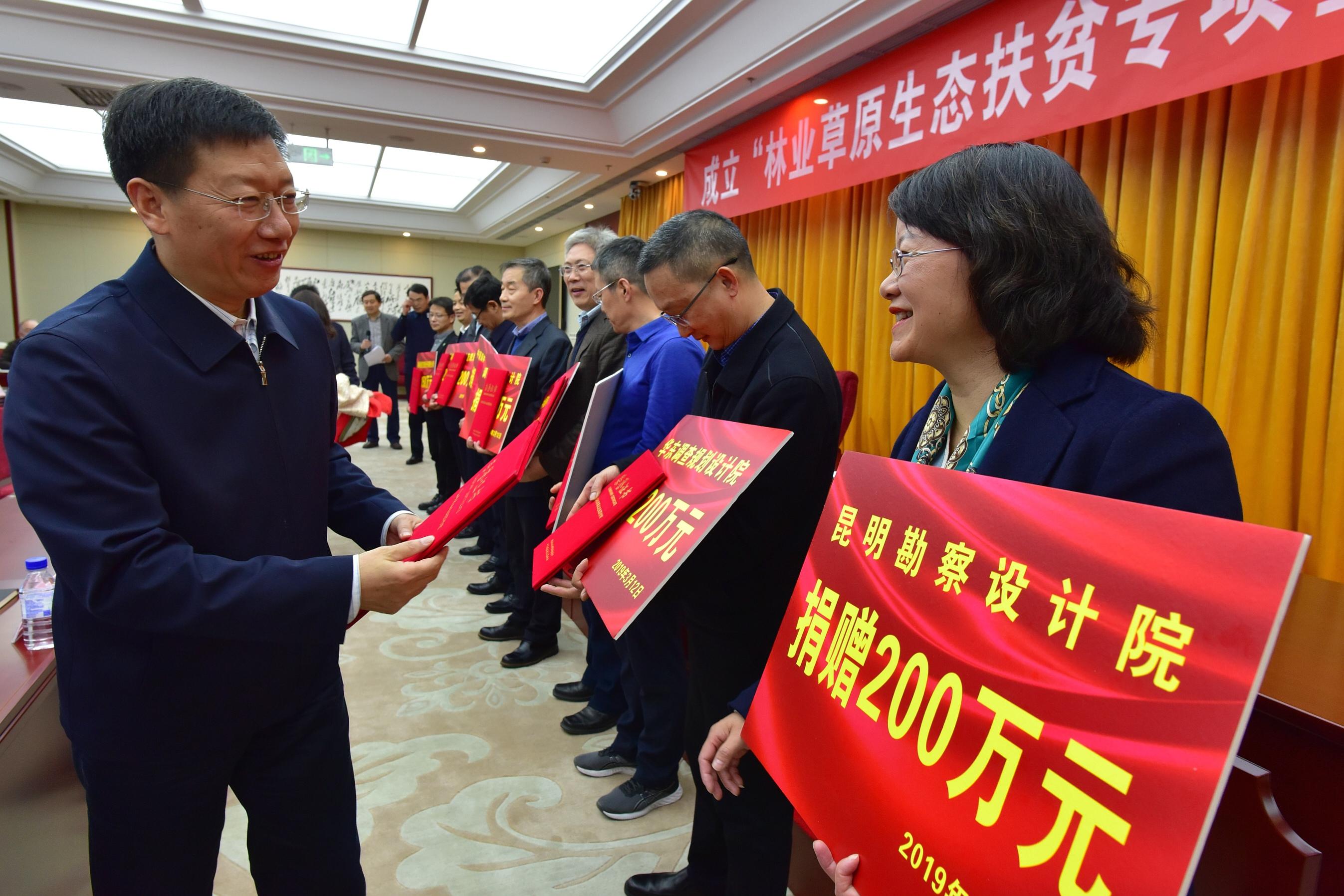 慈善基金的多元用途与深远影响 慈善基金用途