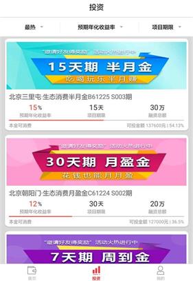 悟空理财与余额宝，探索现代金融科技与理财新模式 悟空理财余额宝