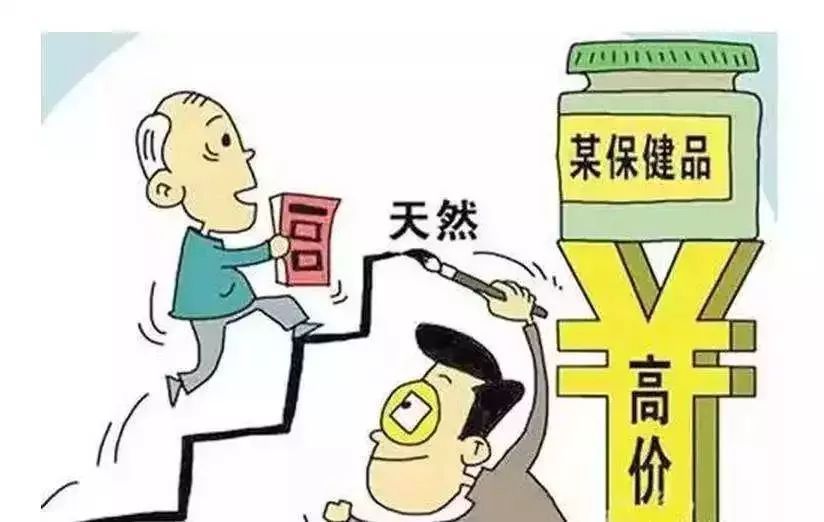 保健品与理财，如何选择适合自己的投资与健康之路 保健品好还是理财好呢