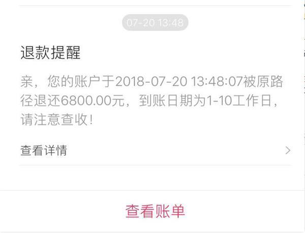 手机理财，扣款成功背后的智慧与风险 手机理财显示扣款成功