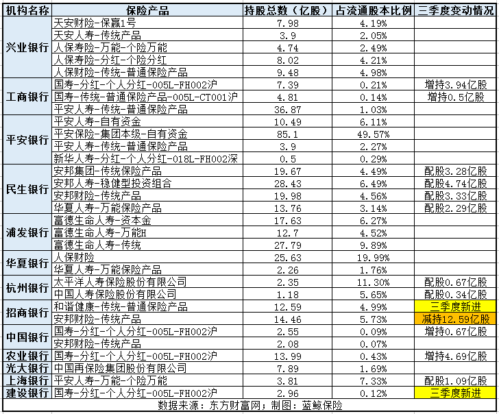 宁波银行理财产品，保本与风险共舞的金融之旅 宁波银行的理财保本吗