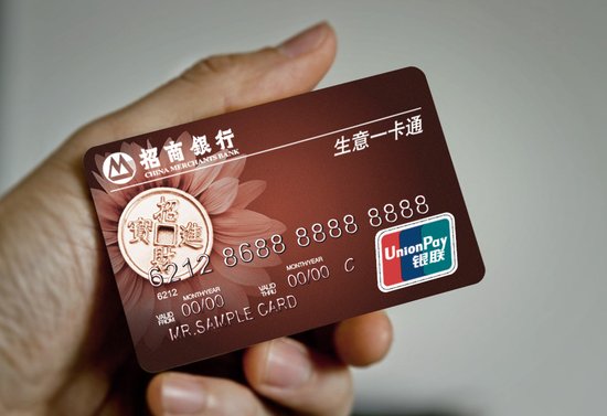招商银行理财卡，财富管理的便捷之选 招商银行理财卡叫什么卡