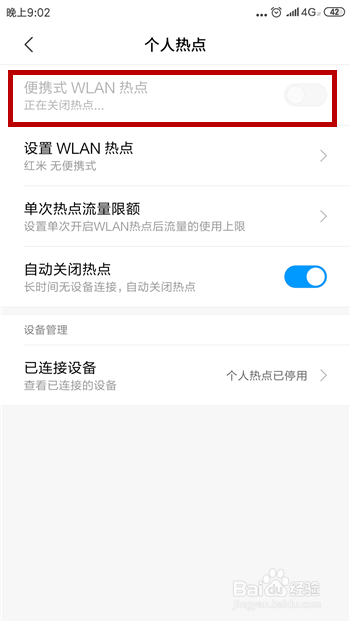 如何巧妙地隐藏理财通余额 怎样隐藏理财通余额