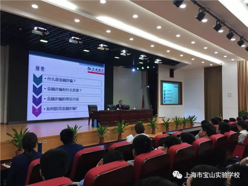 智慧理财阵地，现代金融与全球时事动态的交汇点 智慧理财阵地