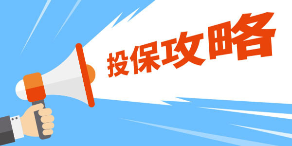 稳健理财适合买什么产品 稳健理财适合买什么产品