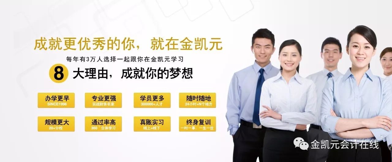 金鑫理财课程，开启财富管理新篇章 金鑫理财课程