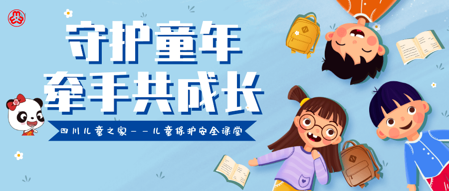 以色列儿童理财教育，培养未来金融小能手 以色列儿童理财