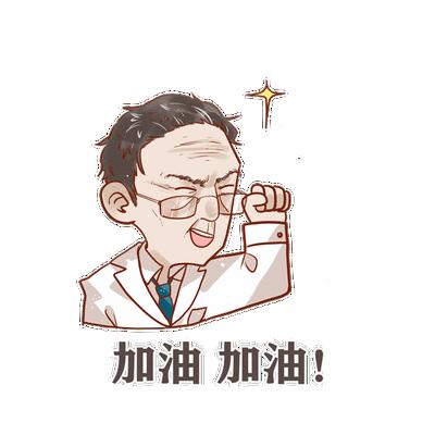 基金型医疗保险，保障未来，守护健康 基金型医疗保险