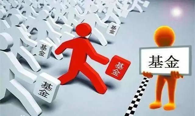 基金认购后未扣款原因解析 基金认购后怎么没扣钱呀