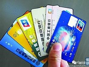 如何成功取出银行卡理财产品 怎样取出银行卡理财产品