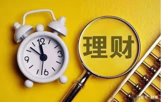 理财热潮背后的原因与思考 为什么那么多人要买理财