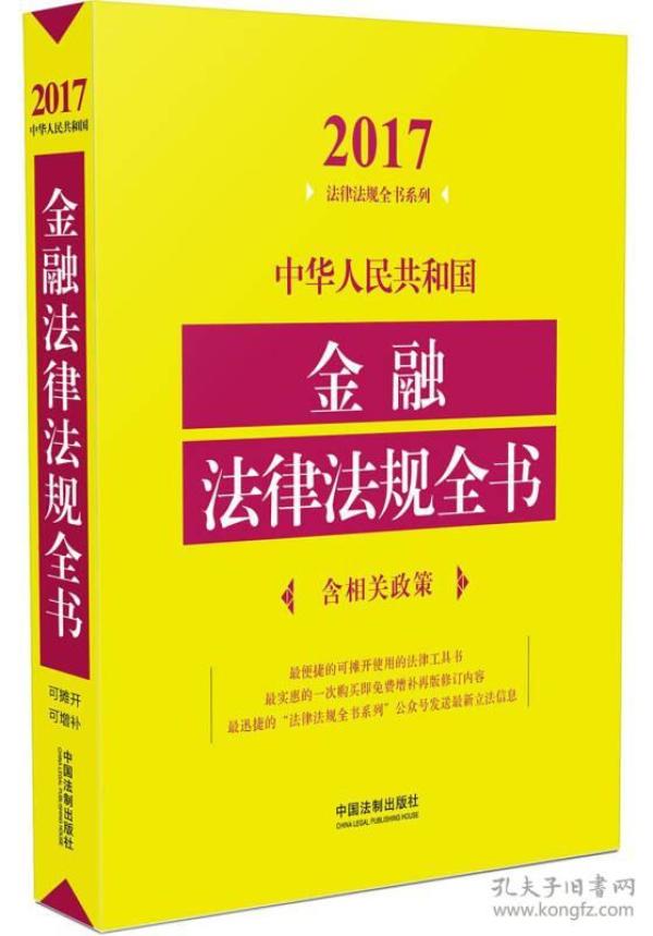 代人理财法律，规范与风险共存下的金融新篇章 代人理财法律