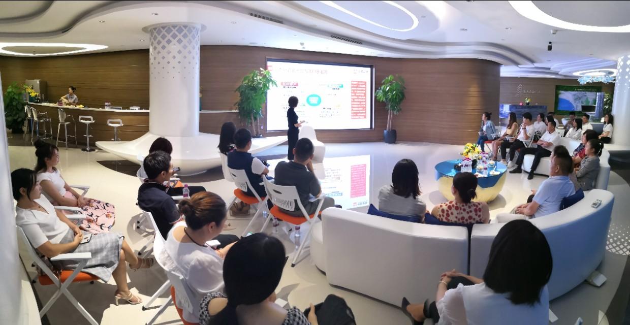 理财沙龙简讯—探索财富管理与未来趋势 理财沙龙简讯