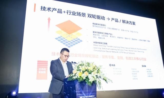 立马理财总经理张—引领金融行业的创新与稳健 立马理财总经理张