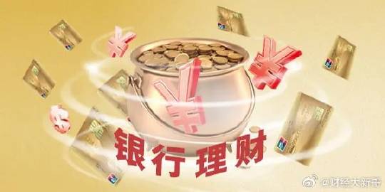 中银理财卡升级之路，自在理财新体验 中银理财卡降成自在理财