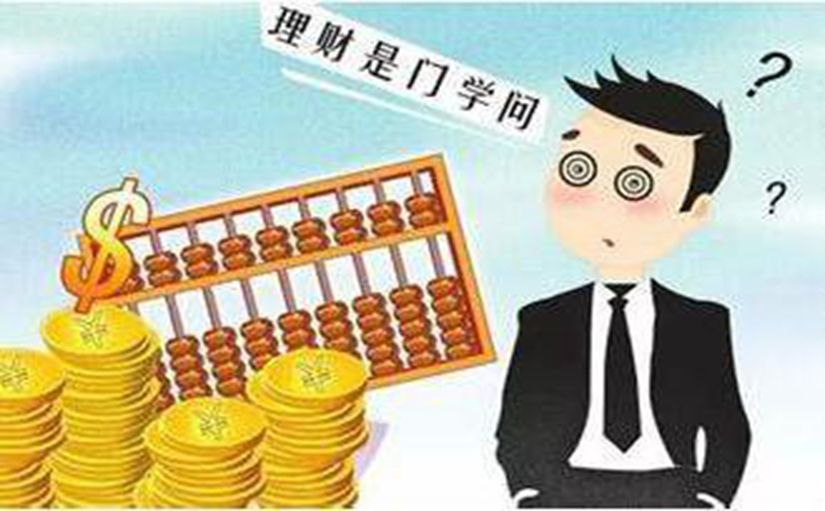 长假理财攻略，把握时机，智慧投资 长假理财攻略