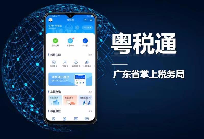 叮叮理财手机，金融科技与现代生活的融合 叮叮理财手机