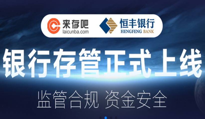 优派投资理财，安全与稳健的双重考量 优派投资理财安全吗吗