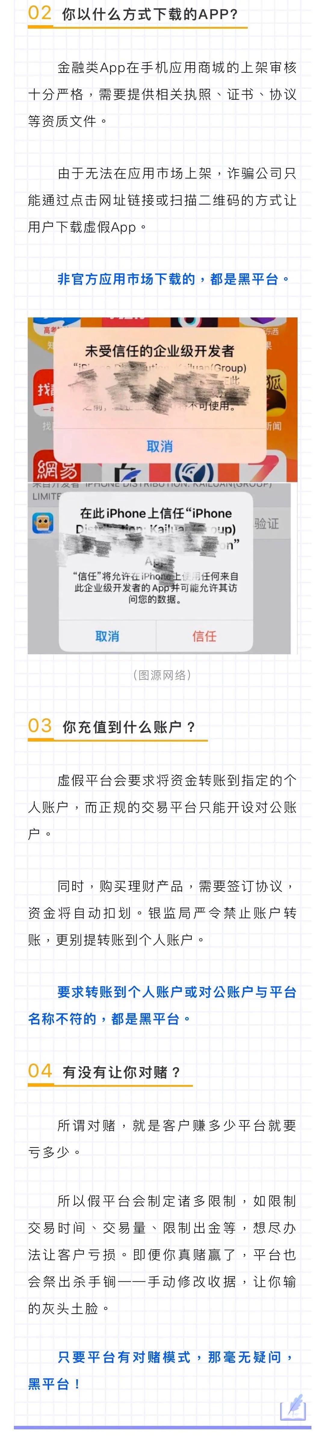 每月1000元理财，如何合理规划与投资 每月1000元理财