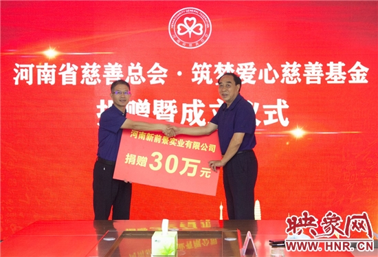 河南的基金会，助力公益，共筑美好未来 河南的基金会