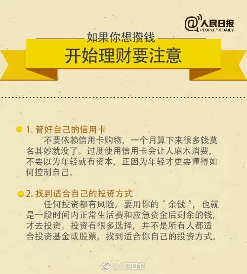 善理财者不病民以利官—从国际视角看财政管理的智慧 善理财者不病民以利官