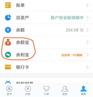 京东金融微信理财安全性的深度解析 京东金融微信理财安全吗