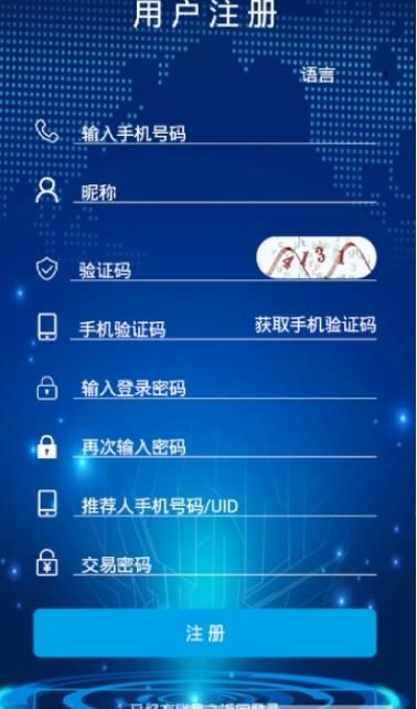 深入解析vtoken理财规则 vtoken理财规则