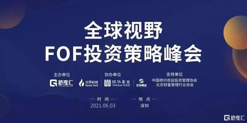 九颂山河基金公司，全球视野下的投资策略与影响 九颂山河基金公司