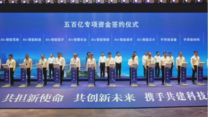 国家创新基金立项，推动科技发展与创新的新动力 国家创新基金立项
