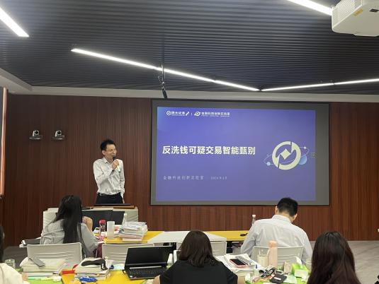 微秒理财讲座，探索现代金融的脉搏与智慧 微秒理财讲座