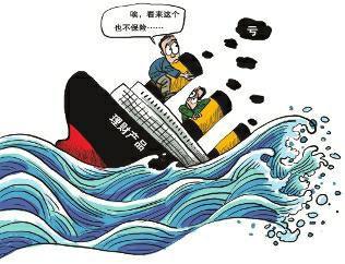 投资理财亏损后的应对策略 投资理财亏了怎么办