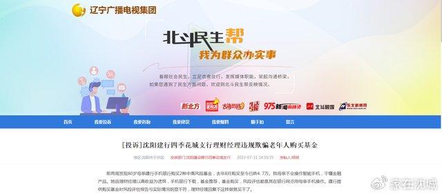 建行办卡与基金投资，理财新选择 建行办卡让买基金
