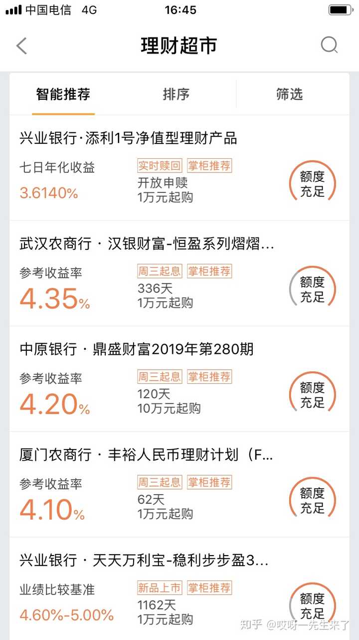 银行理财，5万元存款的智慧投资之道 银行理财5万元存款