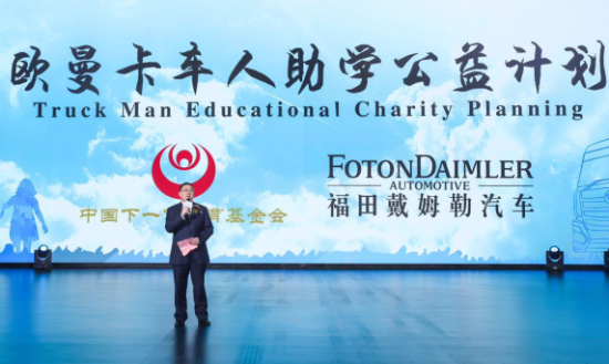 生命至上公益基金，守护生命，传递爱心 生命至上公益基金