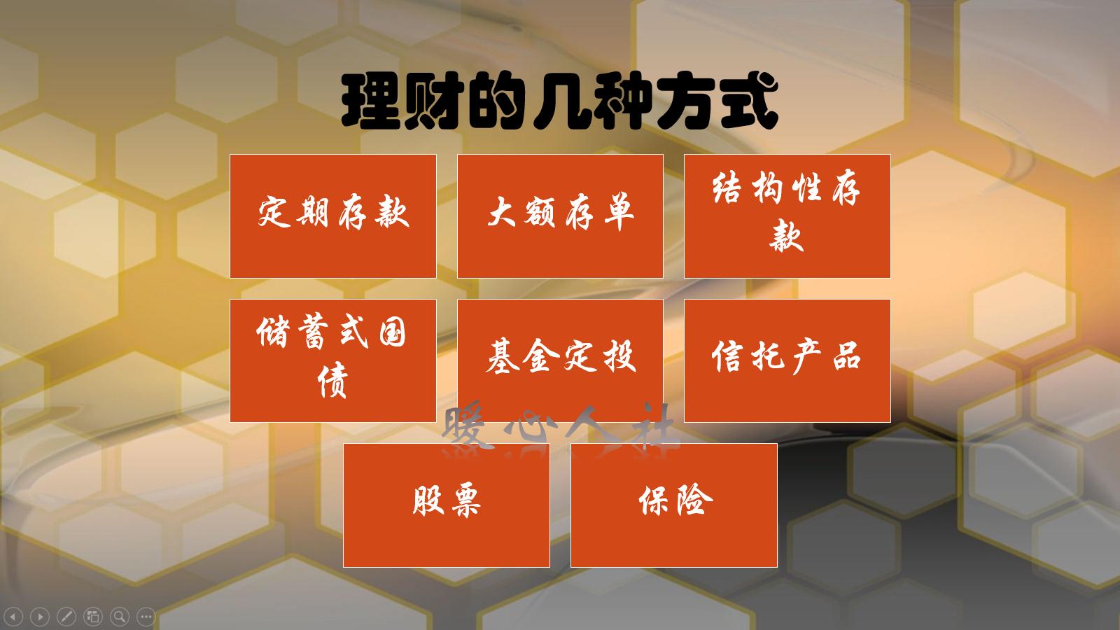 银行理财购买指南，如何查看理财利息 在银行买理财怎么查看利息