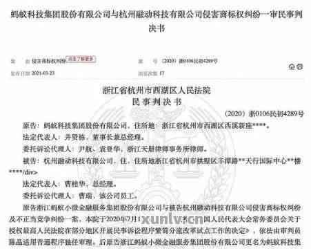 杭州法院与得宝理财的案例分析 杭州法院得宝理财