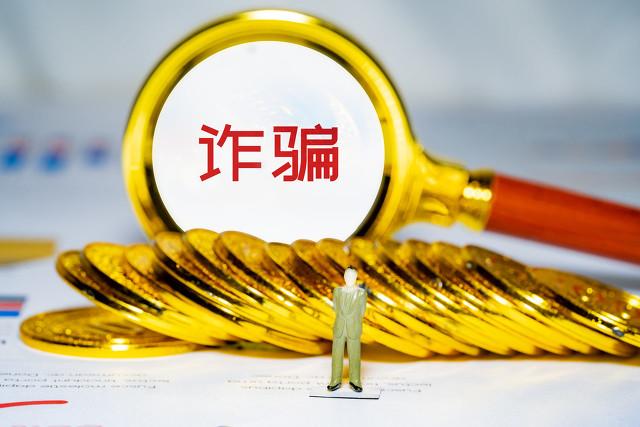 投资IC理财，全球视角下的财富增值策略 投资ic理财